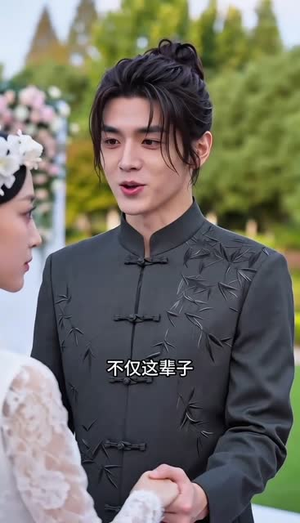 婚约定相逢(43集) 婚约定相逢(43集)独家内容免费看
