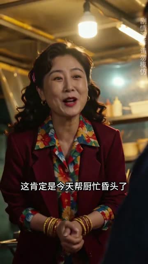 风起九四,向阳而生(52集) 风起九四,向阳而生(52集)百度在线观看