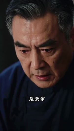 沉睡百年归来仍是天命(67集) 沉睡百年归来仍是天命(67集)每日短剧分享