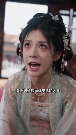 我靠换装攻略整个皇宫（60集）夸克网盘观看