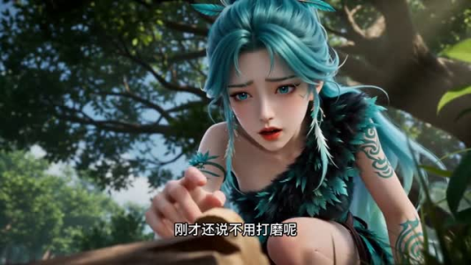 兽世夫君掌心娇第三季（24集）古装热门短剧