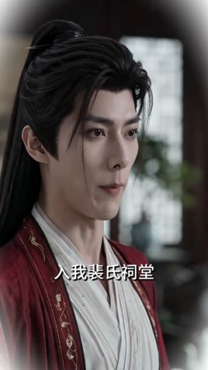 短命世子暗恋我（56集）短剧排行榜