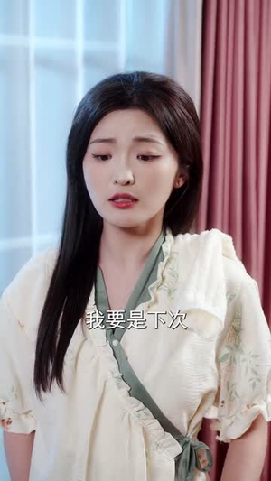 别惹大小姐，她靠山是哮天犬（86集）大结局完美收官