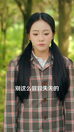 重生之赶山打猎寻宝（70集）全集下载
