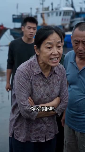 从觉醒神龙传承开始，成就渔王（80集）全网独播免费看