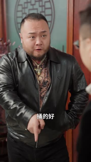什么大哥，叫我高律师（65集）小短剧推荐