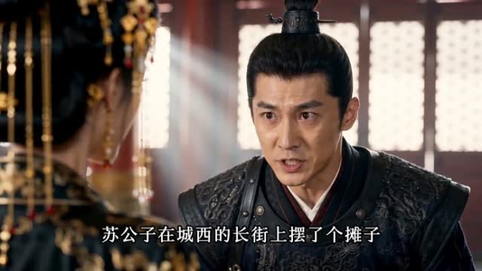 日行一善：女帝惊呼反派竟成圣人了（96集）百亿短剧抢先看