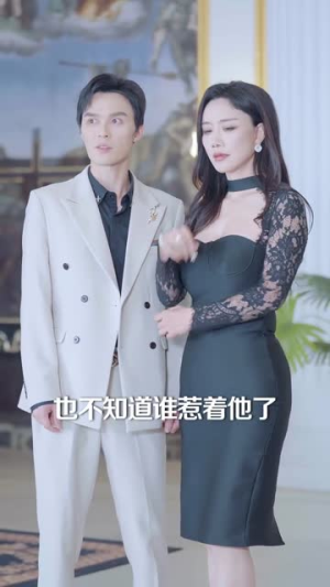 落魄的他逆天崛起(58集) 落魄的他逆天崛起(58集)免费看全网短剧