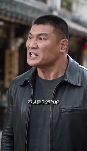 我靠万物心声登顶鉴宝界（37集）大结局
