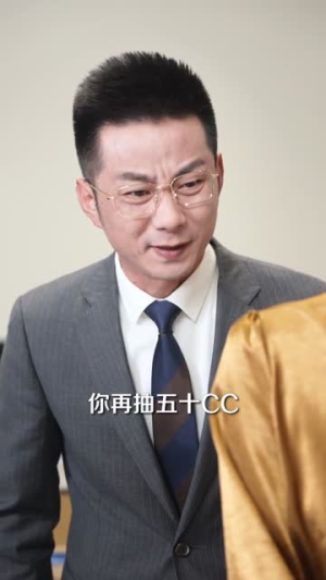 恰似寒光遇心动(36集) 恰似寒光遇心动(36集)最后一集