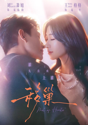 移巢(70集) 移巢(70集)热播短剧抢先看