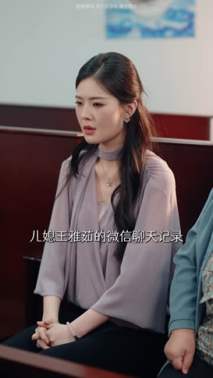 六十岁觉醒,告别三十九载烂婚姻(83集) 六十岁觉醒,告别三十九载烂婚姻(83集)免费短剧推荐