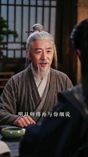 大曜君侍(96集) 大曜君侍(96集)短剧后续更精彩