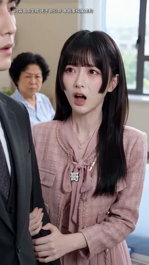 新婚次日,我霸气掀桌(70集) 新婚次日,我霸气掀桌(70集)古装热门短剧