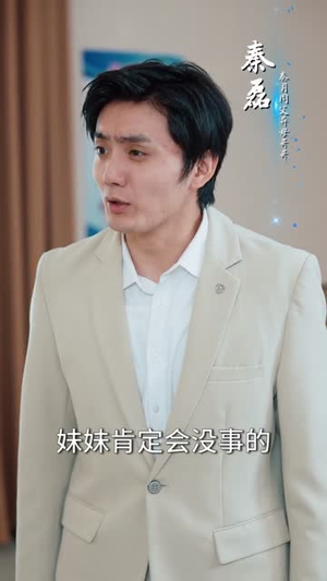 重生真仙，了结尘间恩怨（80集）短剧抢先看