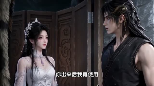 带着空间穿兽世：我在兽世混日子（201集）海量短剧免费看