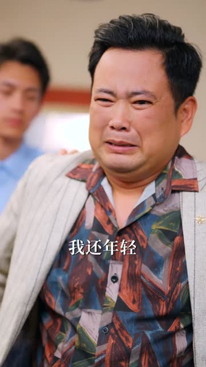 转身已是沪海之巅（67集）一起追生活短剧
