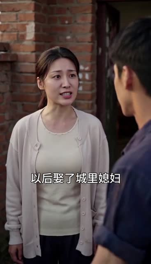重生八零，我靠钓鱼抓虾致富！（135集）演的怎么样