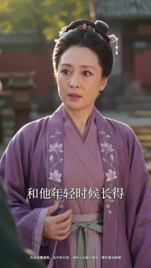 我养的纸片人当了皇帝满宫我独宠(60集) 我养的纸片人当了皇帝满宫我独宠(60集)在哪里看