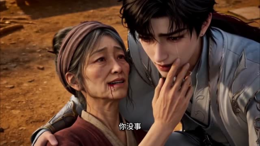 妄仙途第一季(71集) 妄仙途第一季(71集)短剧全集完整版