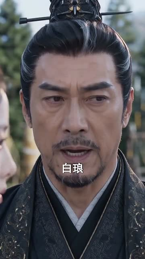 杂灵根竟成了丹修老祖（81集）免费短剧看全集