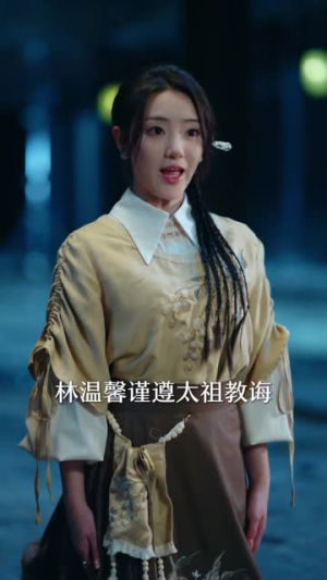 鬼门神医（58集）一口气追完全集