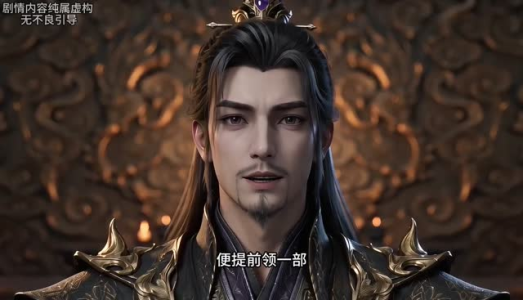 穿越蓝星,宗门让我搞钱搞核弹第二季(95集) 穿越蓝星,宗门让我搞钱搞核弹第二季(95集)短剧免费看