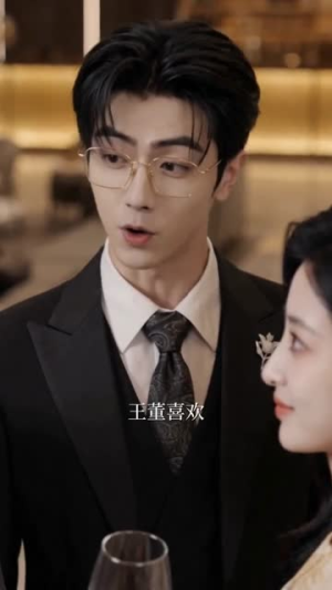 以身做饵，钓他宠溺（80集）在线免费观影