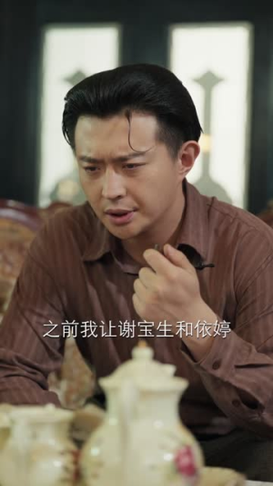 野路子·第二季(72集) 野路子·第二季(72集)短剧片段分享
