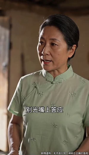 一念错嫁（60集）热门了短剧