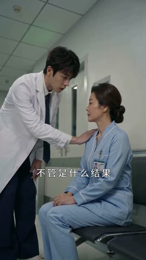 急诊医生：我能看到死亡倒计时（83集）好看的短剧电影