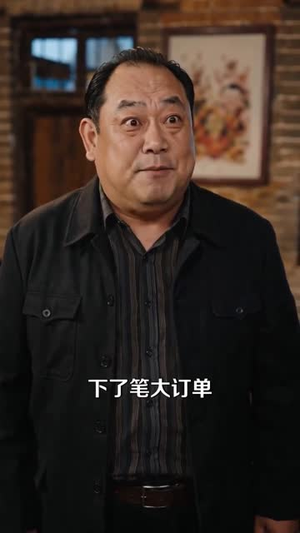 八零：我靠神犬逆袭致富（64集）短剧分享剧集
