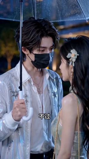 前男友的弟弟是顶流第二季(24集) 前男友的弟弟是顶流第二季(24集)精彩的网络短剧