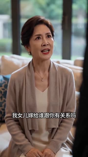 恋综:隐世高手求姻缘(50集) 恋综:隐世高手求姻缘(50集)百度在线观看