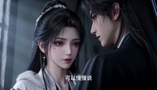 娘子别装了，我也没用全力（37集）在哪看免费