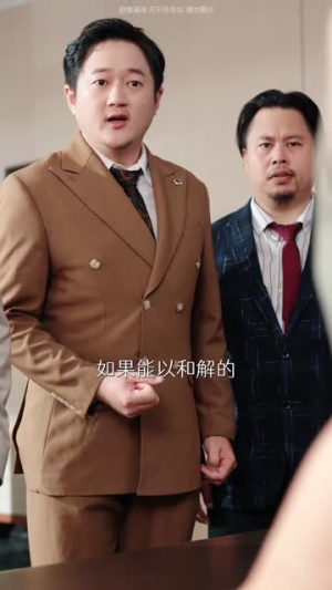 贺太太清算进行时（79集）民国短剧推荐
