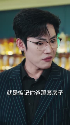 别追了,你们花钱我都返现(76集) 别追了,你们花钱我都返现(76集)口碑之选免费看