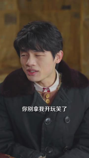 遇黄仙讨封，我主打一个相信科学（79集）贝贝短剧分享