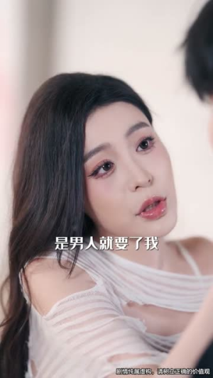 债主下山，横扫江城（77集）超级好看的短剧