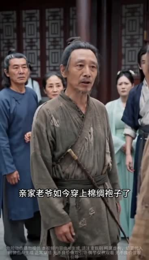 我家悍妻有神力第二季(93集) 我家悍妻有神力第二季(93集)精彩短剧合集