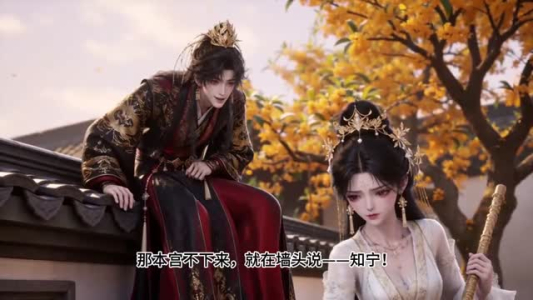 双姝躲婚记（15集）集免费看短剧