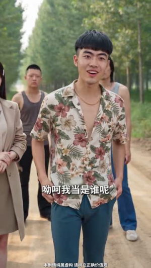 一九八零,寻亲归途(60集) 一九八零,寻亲归途(60集)全集在线看