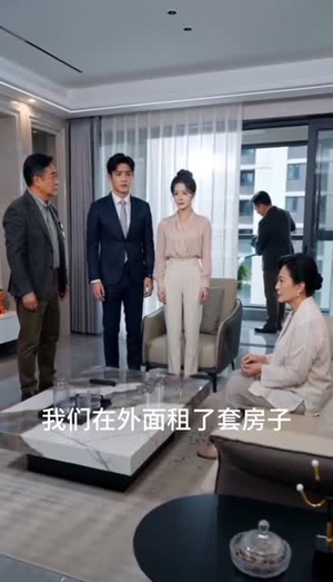 婆婆的六条家规(50集) 婆婆的六条家规(50集)今日短剧分享