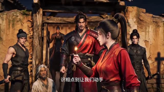 侯门凤医录（12集）最新火爆短剧