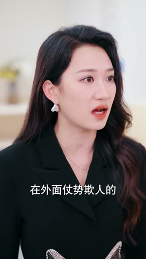 辣妈是女王，归来横扫一切（87集）最热短剧推荐