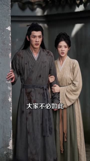 神女改嫁后，江山易主（60集）短剧热播抢先看