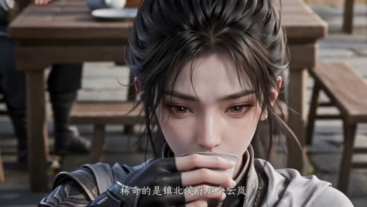 神狼少女（40集）真的太好看了