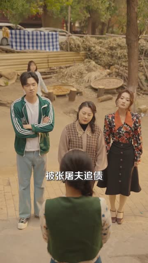年代：开局被退婚，我反手娶她姐（77集）短剧上头又好看