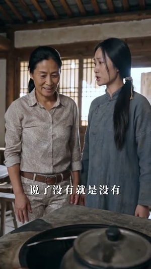一肩担两界，苦力养全家（60集）好看的短剧