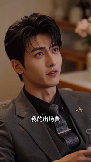 我领证当天,捡了个老公回家(85集) 我领证当天,捡了个老公回家(85集)推荐你们也去看